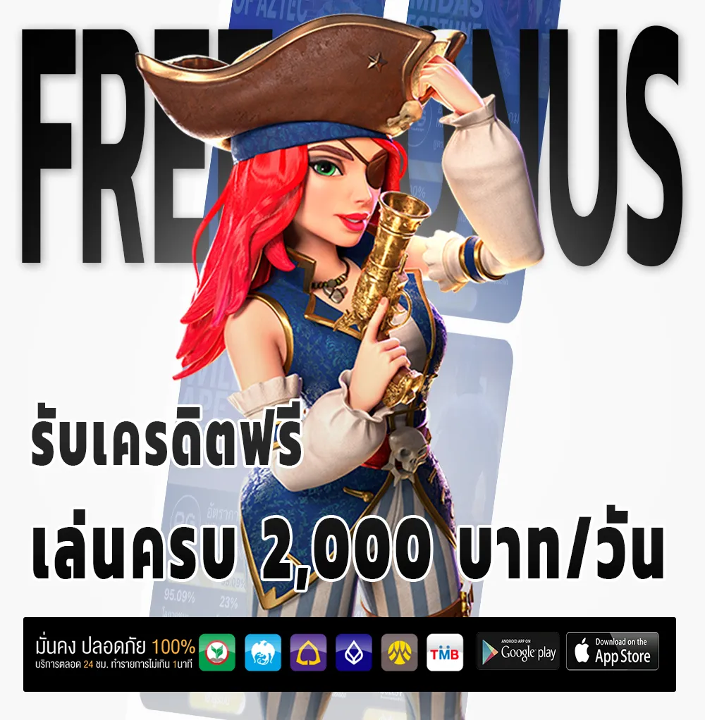 เว็บ ตรง meyou 168