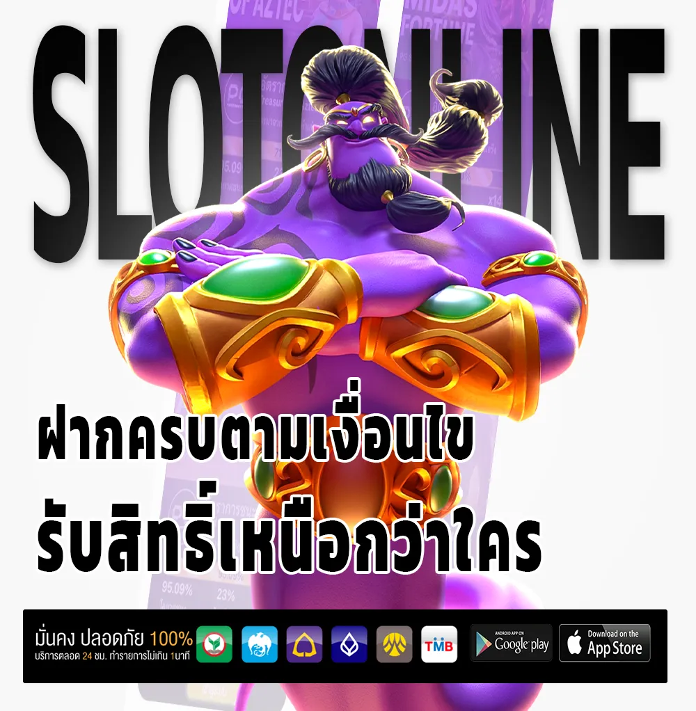 meyou168 เกมสล็อต
