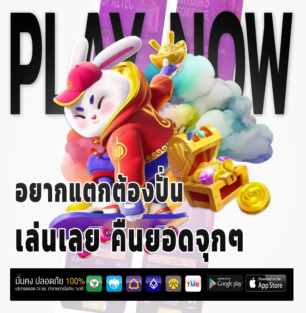 meyou168 สล็อตพีจี
